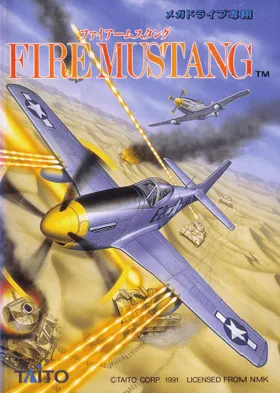 Fire Mustang (Japan) box cover front